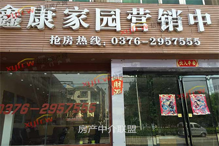 城北绿苑小区3室2厅1卫80m2简单装修